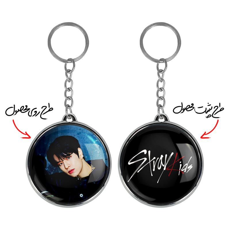 جاکلیدی خندالو طرح سونگمین گروه استری کیدز Stray Kids مدل دوطرفه کد 1187211863 جاکلیدی خندالو طرح سونگمین گروه استری کیدز Stray Kids مدل دوطرفه کد 1187211863