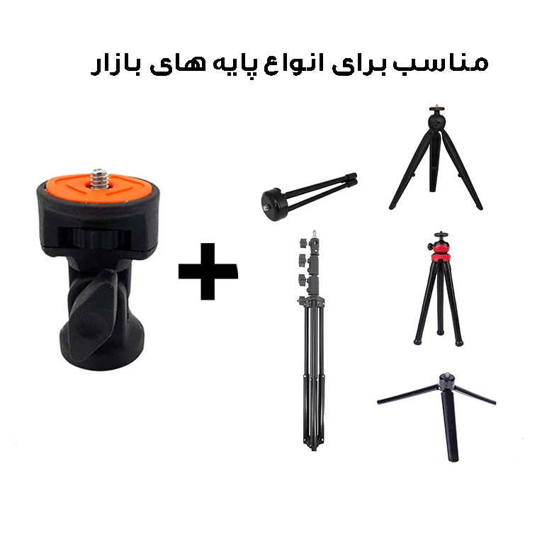 عکس شماره 3 : سر سه پایه مدل bal-uni