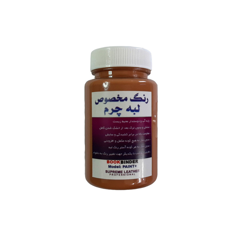 محلول رنگ عسلی لبه چرم بوک بیندر مدل Paint+ وزن 100 گرم