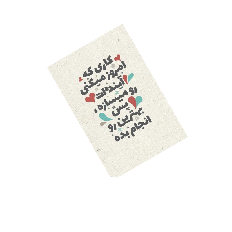 استیکر کارت مدل ST-05