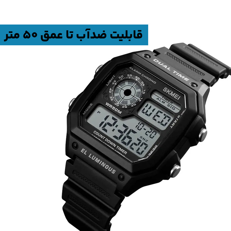ساعت مچی دیجیتال اسکمی مدل S-1299-BLC