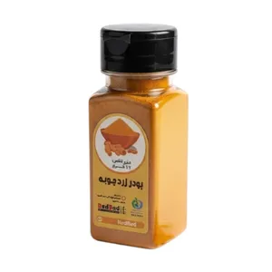 پودر زردچوبه ندند - 80 گرم