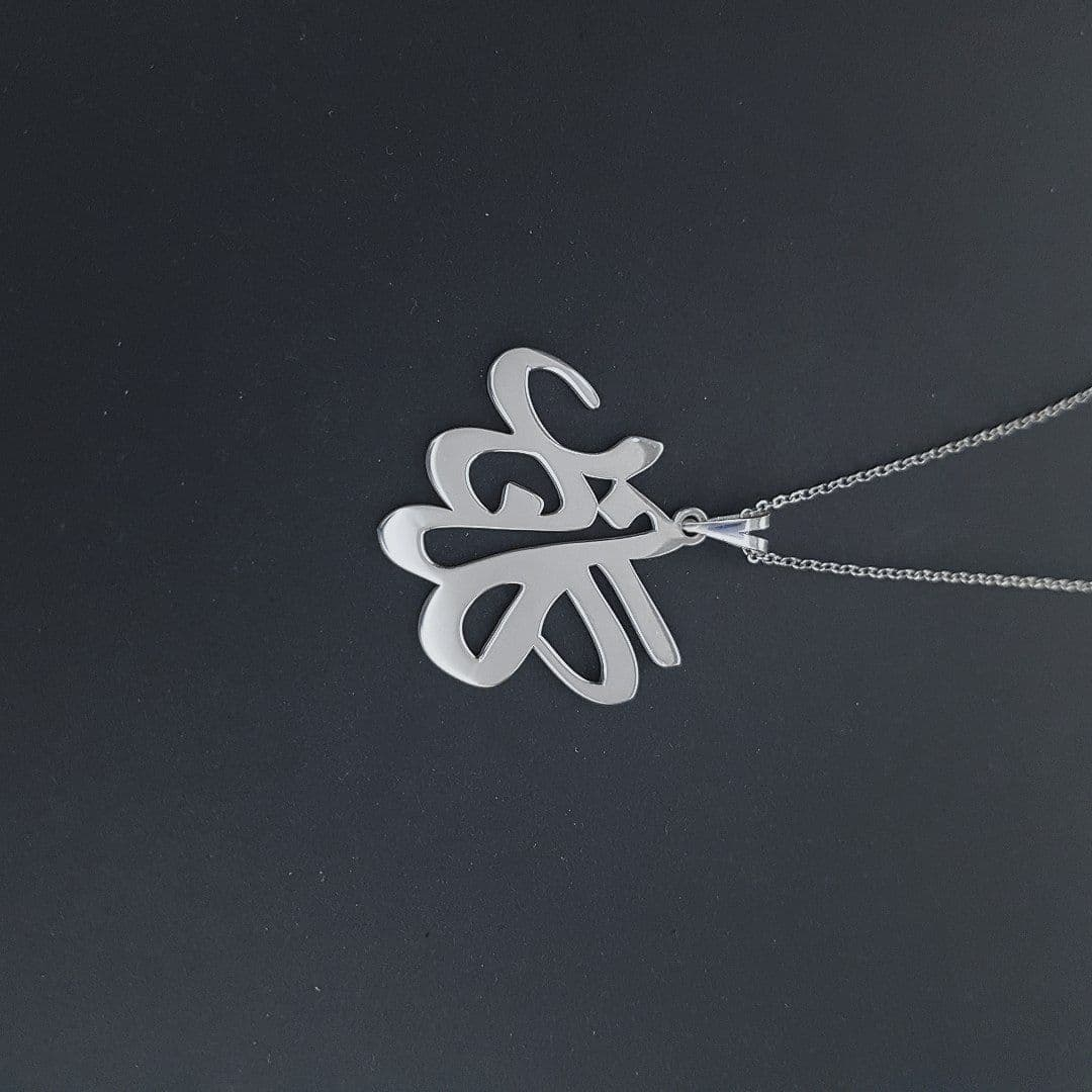 گردنبند نقره زنانه ترمه ۱ مدل گلنار کد ap 00001