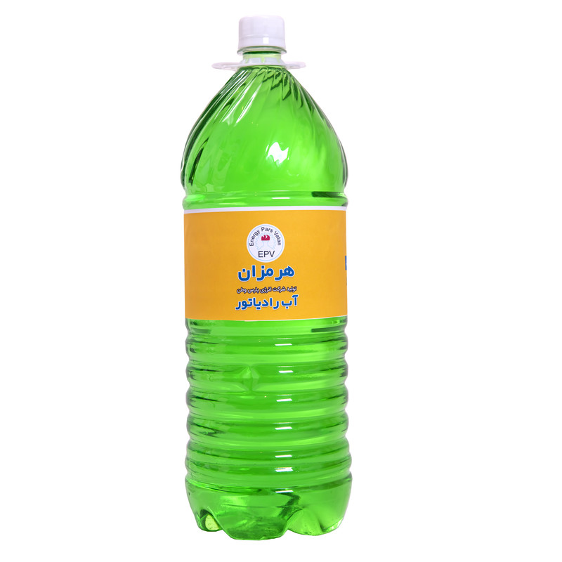 آب رادیاتور هرمزان مدل EPV1100 حجم 2500 میلی‌لیتر