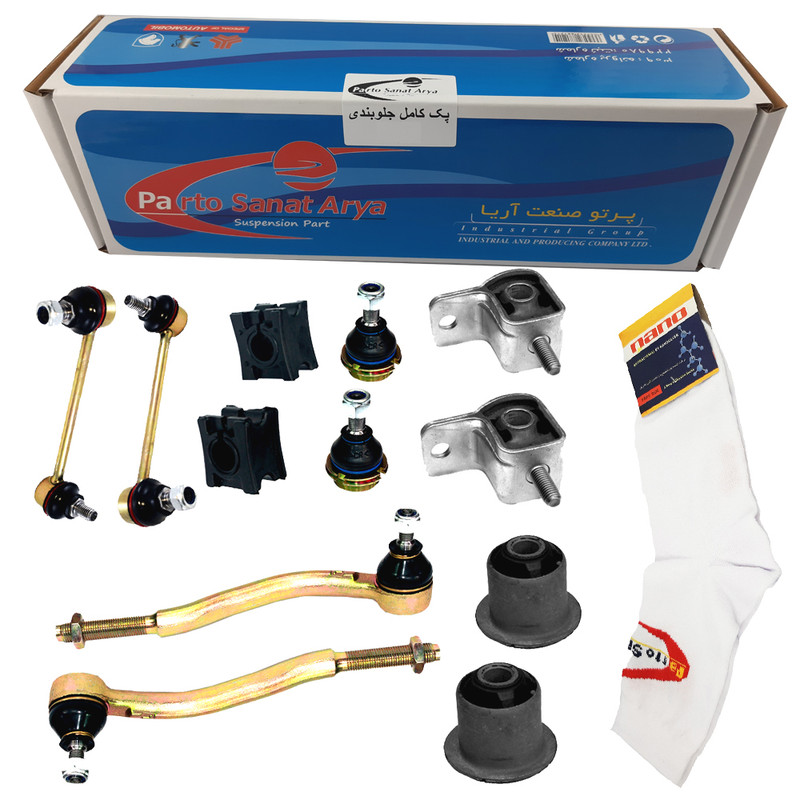 مجموعه جلوبندی پرتو صنعت آریا مدل psa-1001 مناسب برای سمند مجموعه 12عددی