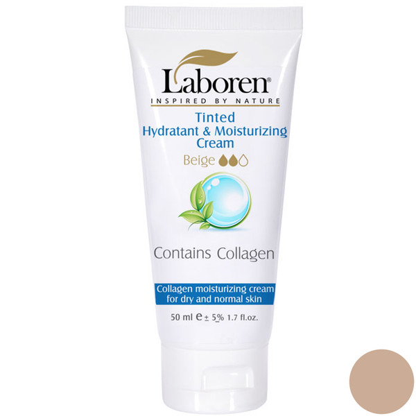 کرم مرطوب کننده رنگی لابورن مدل Normal Beige حجم 75 میلی لیتر