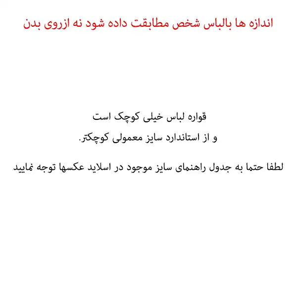 پیراهن نوزادی کارترز مدل گل دار WH789