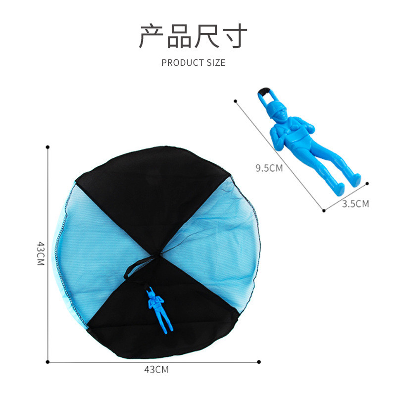 اسباب بازی جنگی مدل چترباز