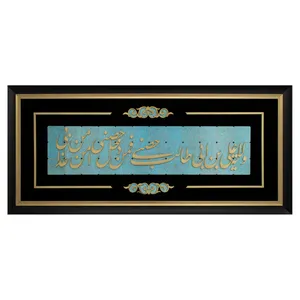 تابلو معرق کاری کد 2444
