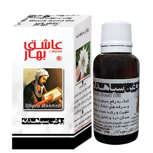 روغن سیاهدانه عاشق بهار مدل 1 حجم 30 میلی لیتر