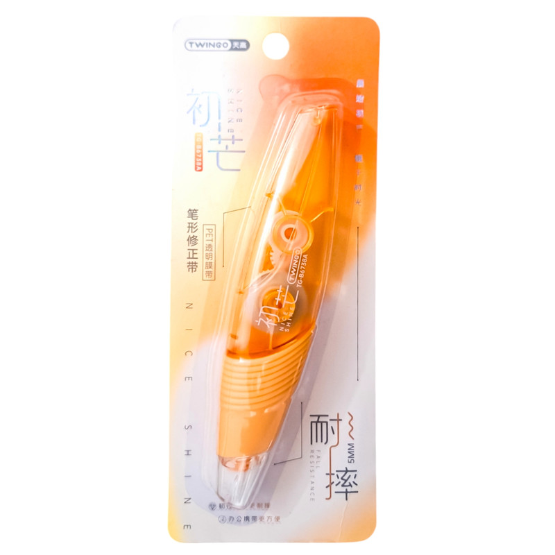 غلط گیر نواری مدل شیاردار