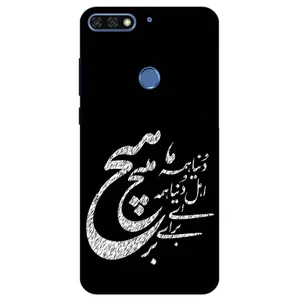 Megafone Typography 2390 Cover For Huawei Y6 Prime 2018