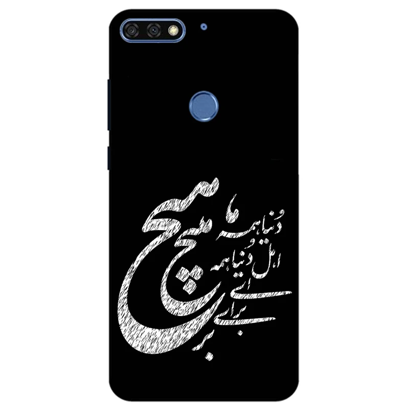 کاور مگافون طرح تایپوگرافی مدل 2390 مناسب برای گوشی موبایل هوآوی Y6 Prime 2018