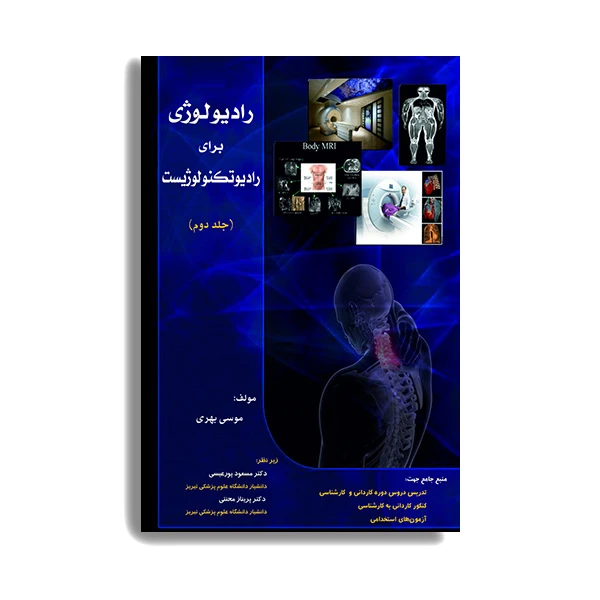 عکس شماره 2