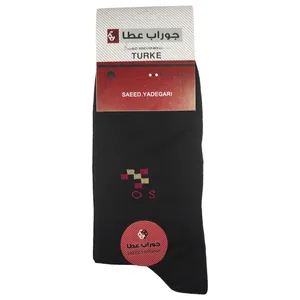 جوراب مردانه عطا مدل Turke کد 022