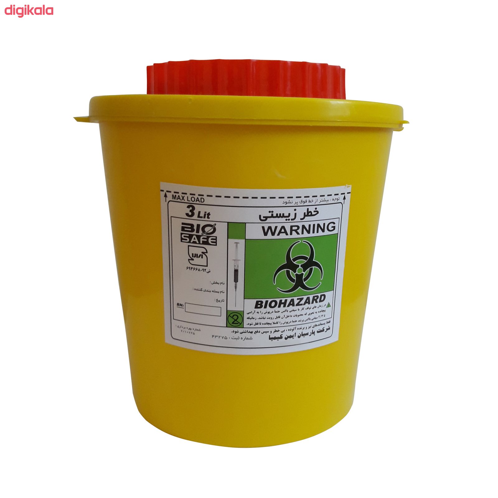 مشخصات قیمت و خرید سیفتی باکس بیوسیف کد M702 ظرفیت 3000 میلی لیتر دیجی کالا