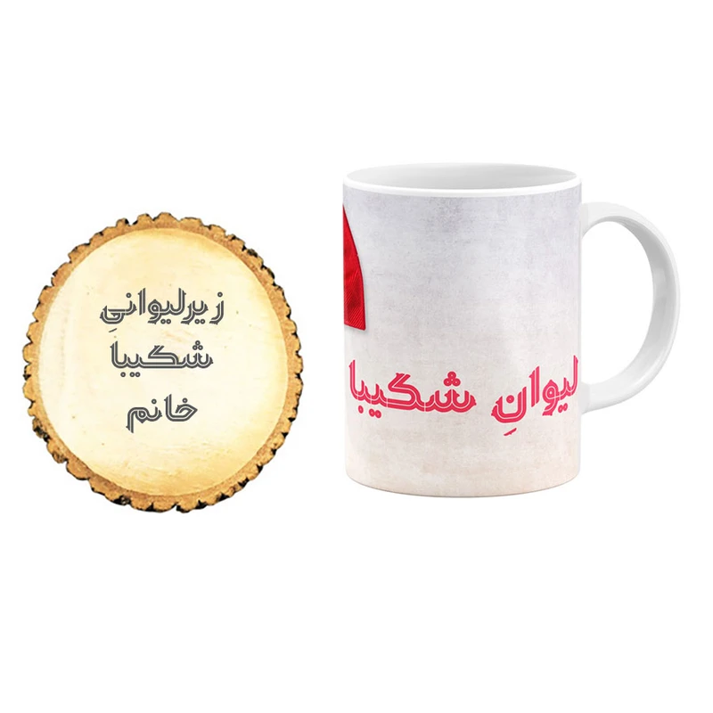 ماگ گالری وبفر مدل شکیبا خانم به همراه زیر لیوانی