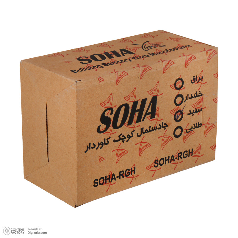 پایه رول دستمال کاغذی سها مدل 002