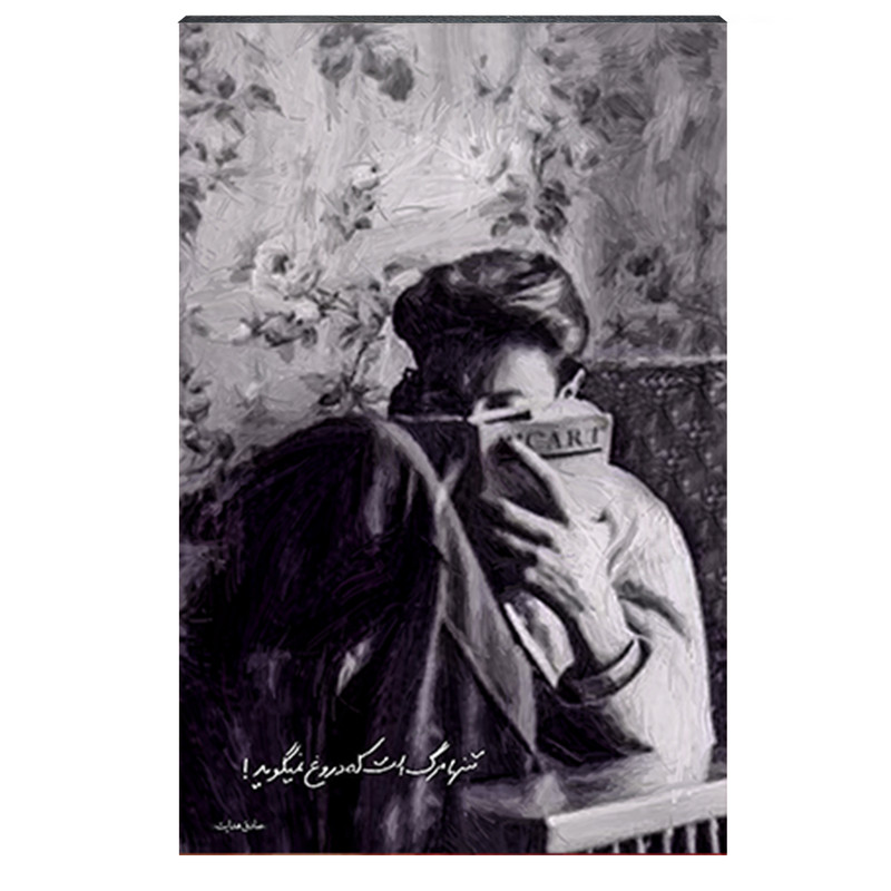 تابلو شاسی طرح صادق هدایت کد 4G159