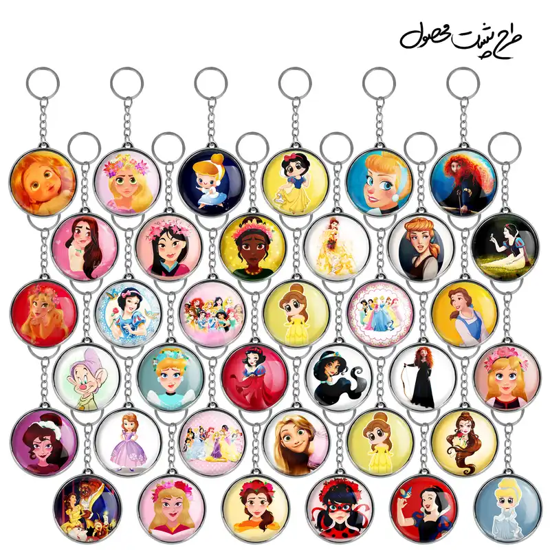 جاکلیدی خندالو طرح پرنسس های دیزنی مدل دوطرفه کد 18 مجموعه 36 عددی
