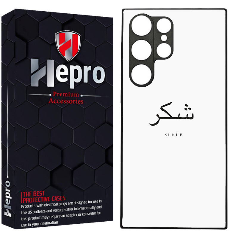 کاور هپرو طرح شکر کد Dimo-181 مناسب برای گوشی موبایل سامسونگ Galaxy S25 ULTRA