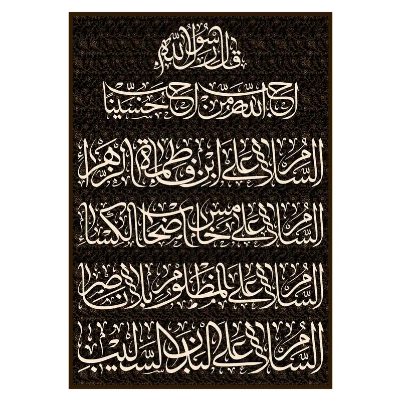 پرچم مدل محرم کد 213.100150