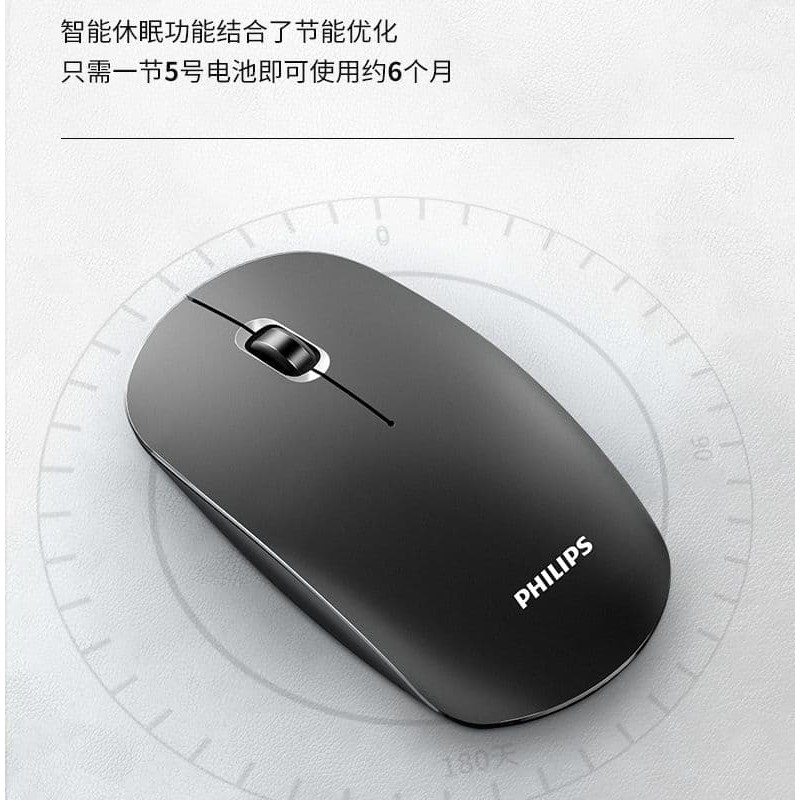 philips mouse m315