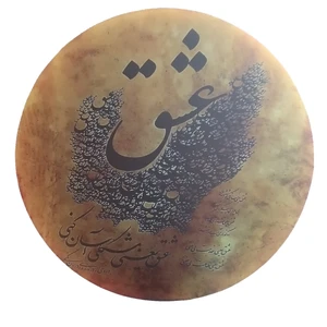 دف سما مدل ES کد 013