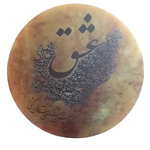 دف محمدی مدل طرحدار کد BM3