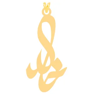 آویز گردنبند طلا 18 عیار زنانه کرابو طرح خالد مدل Kr30845