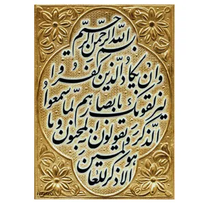 نخ و نقشه تابلوفرش مدل 22288