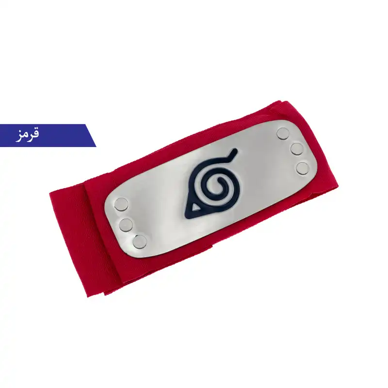 ابزار ایفای نقش برانت طرح سربند ناروتو