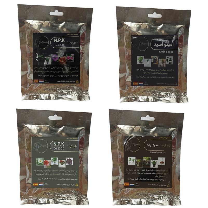 کود گلدهی 36-12-12 و امینو اسید و هیومیک اسید و کود کامل 20-20-20 مدل raw material وزن 200 گرم