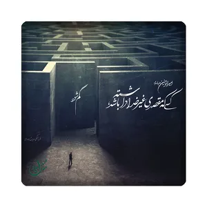 کاشی مبین ایده مدل حدیث km10 کد 1001