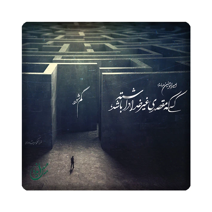 کاشی مبین ایده مدل حدیث km10 کد 1001