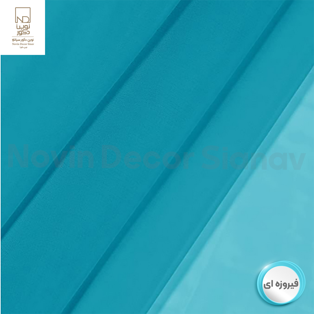 پرده نوین دکور سیاناو مدل حریر کد pb105 سایز 280×140 سانتی متر