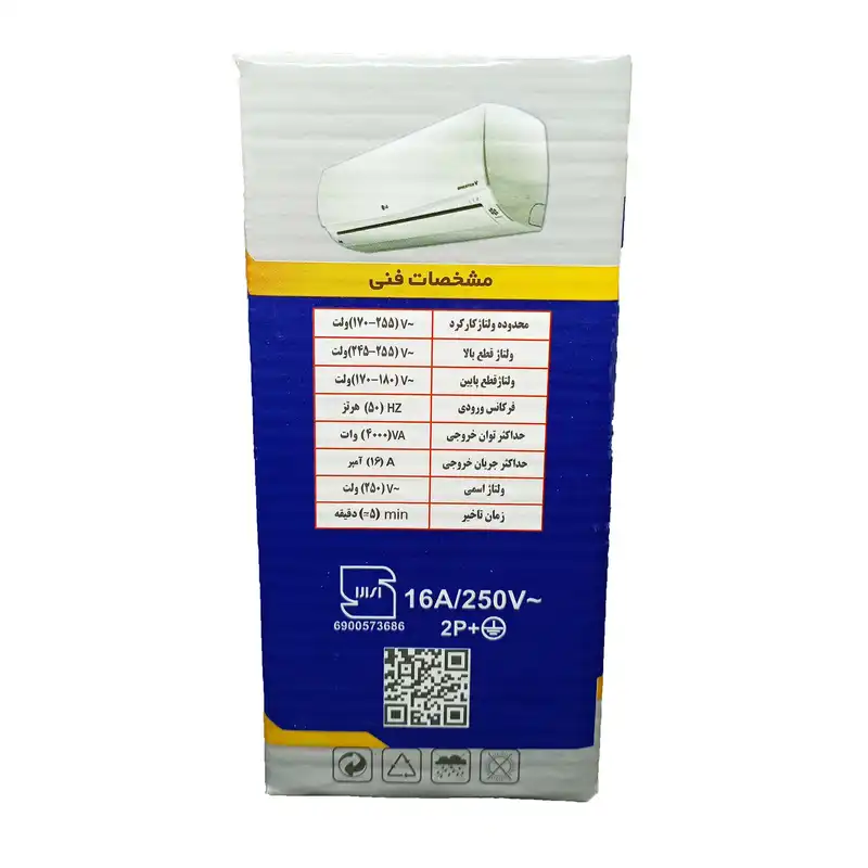 محافظ ولتاژ خیام الکتریک مدل ML74 مخصوص کولر گازی