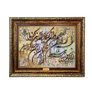 تابلو فرش ماشینی نقش نگار رضوی طرح وان یکاد کد 363H