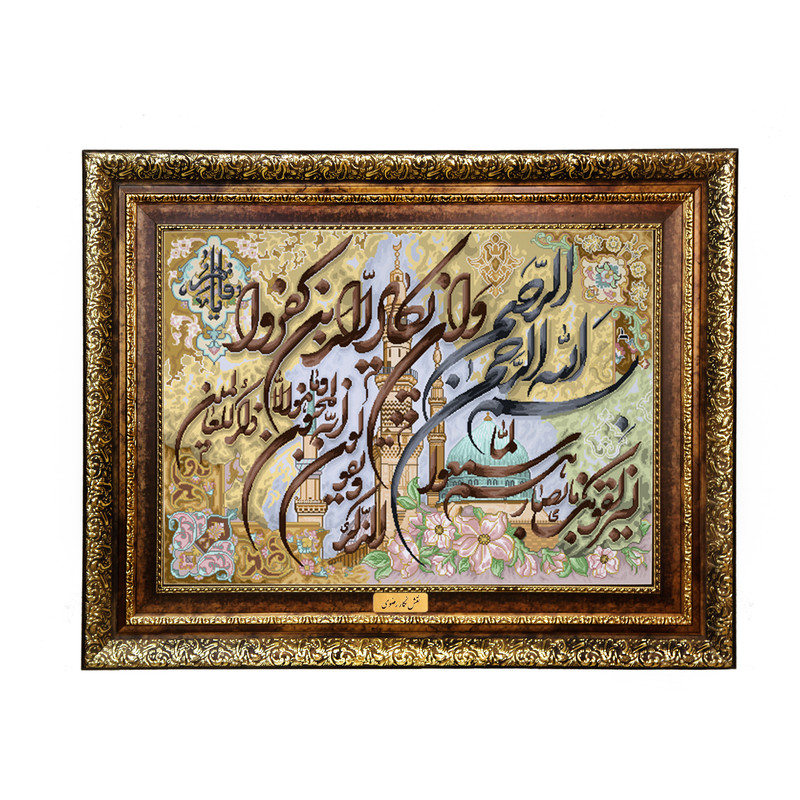 تابلو فرش ماشینی نقش نگار رضوی طرح وان یکاد کد 363KH