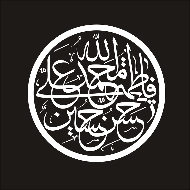 برچسب بدنه خودرو لیزارد مدل مذهبی طرح پنج تن کد LZD-125