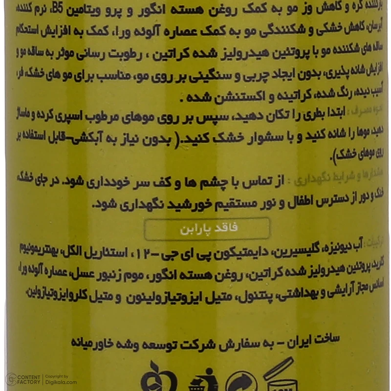 عکس شماره 5