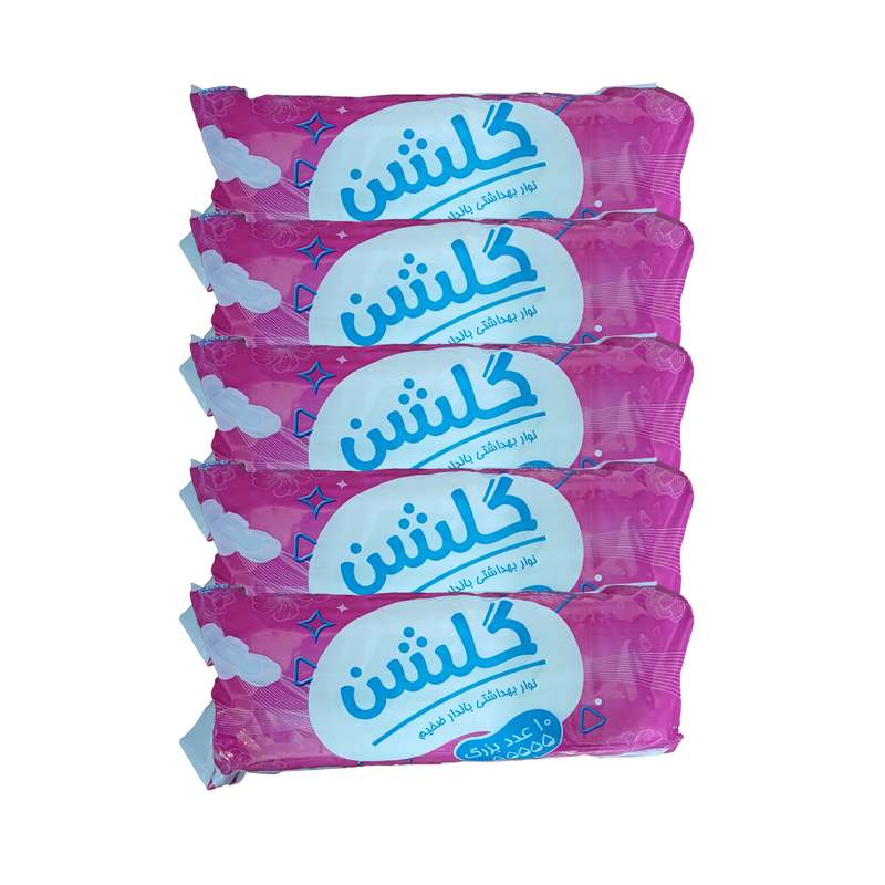 نوار بهداشتی گلشن مدل A10 سایز بزرگ مجموعه 5 عددی