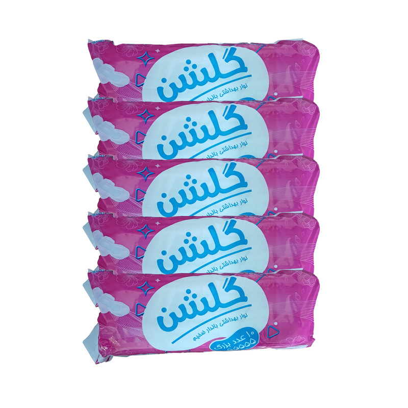 نوار بهداشتی گلشن مدل A10 سایز بزرگ مجموعه 5 عددی