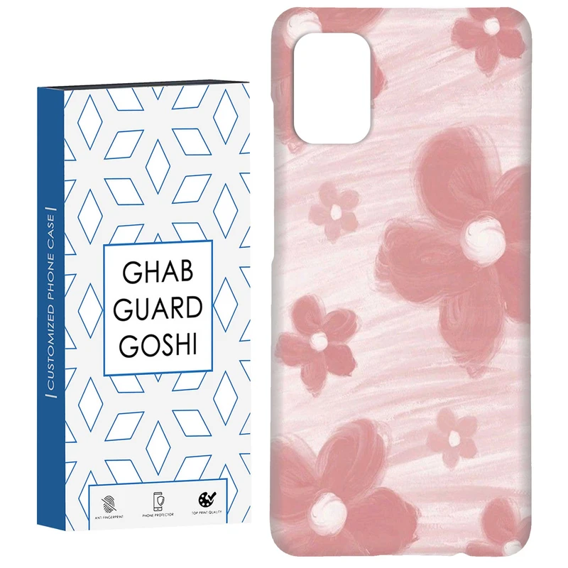 کاور قاب گارد گوشی طرح گل کد Dimo433- مناسب برای گوشی موبایل سامسونگ Galaxy A51