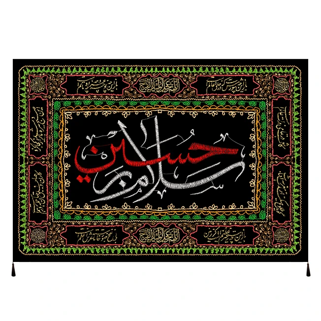 پرچم مدل بیرق فاخر محرم امام حسین (ع) کد 227712356
