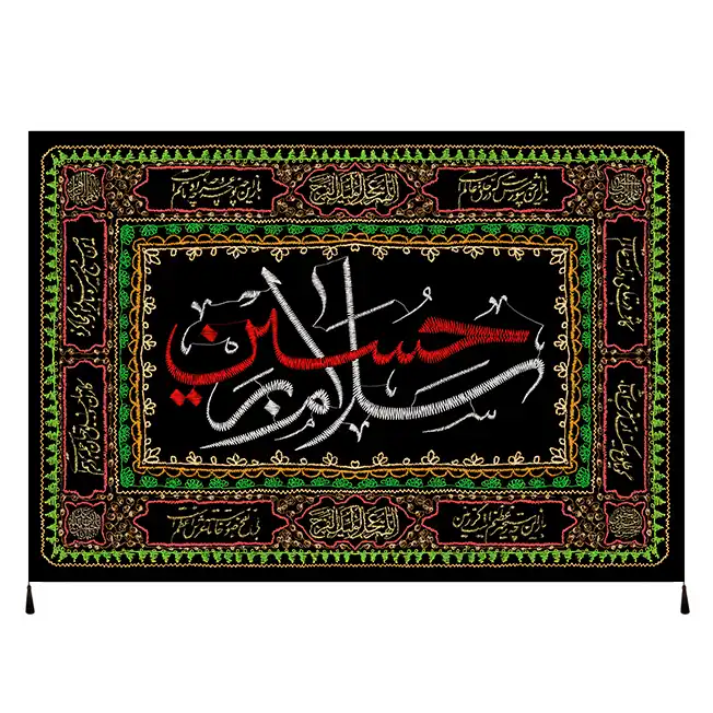 پرچم مدل بیرق فاخر محرم امام حسین (ع) کد 227712356