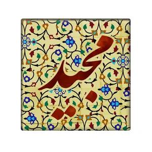 کاشی مدل مجید