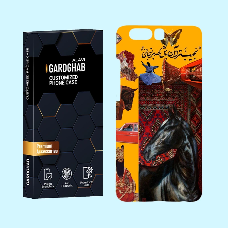 کاور گارد قاب علوی مدل ایرانی مناسب برای گوشی موبایل هوآوی P10 Plus