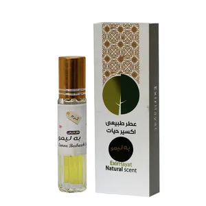 عطر جیبی اکسیر حیات مدل BL04 حجم 2 میلی لیتر