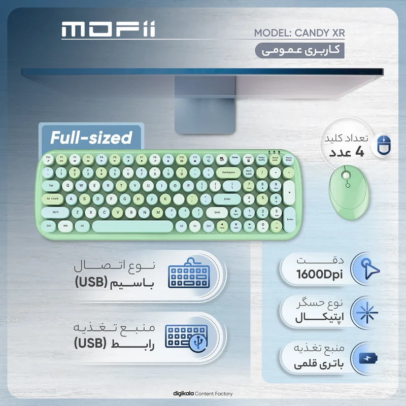 عکس شماره 7 : کیبورد و ماوس بی سیم مافی مدل candy xr، سوییچ ممبران ، full size